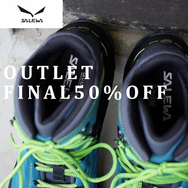 最大50%OFF在庫残りわずか！