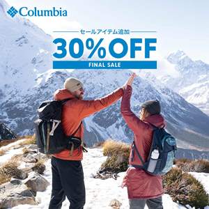 【FINAL SALE】売り尽くしをお見逃しなく