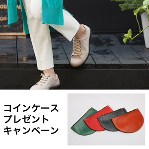 本革コインケースプレゼント　キャンペーン【アサヒシューズ】