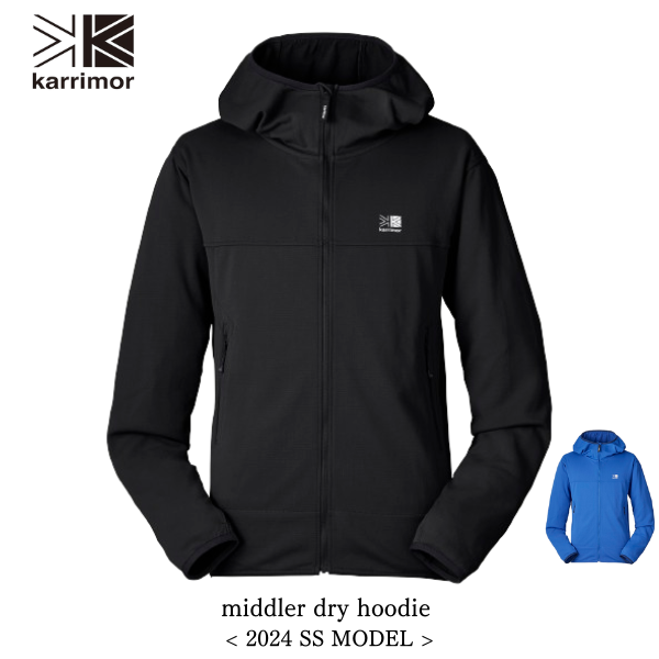 コストパフォーマンが良い山行ウェア