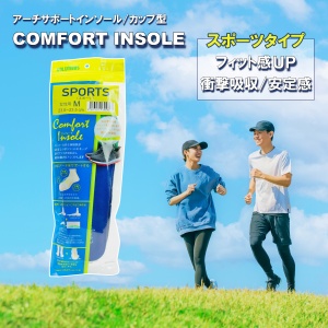 サイズ調整やシューズのフィット感にオススメ