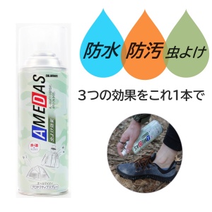 期間限定特別価格