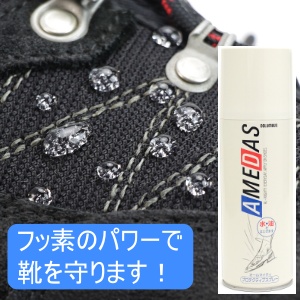 雪山登山靴へのオススメ