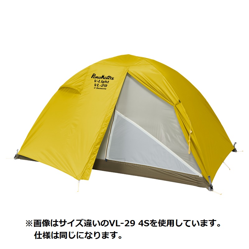 登山・キャンプ・釣り・旅行・ヨガ・アウトドア通販｜GsMALL