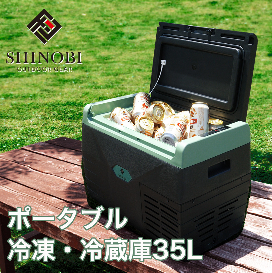 専用冷蔵庫用ボックス 登山・キャンプ・釣り・旅行・ヨガ・アウトドア通販｜GsMALL