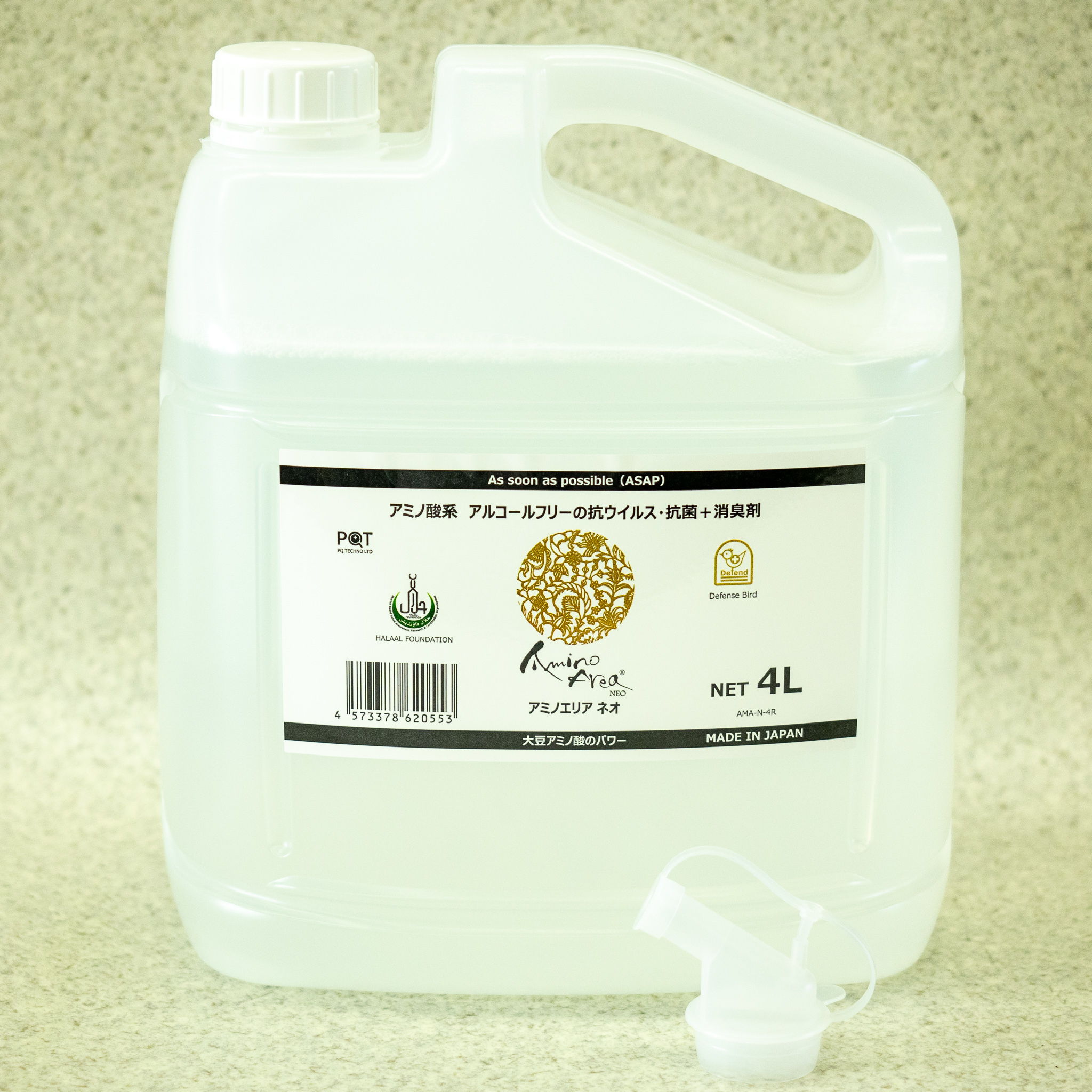 ピーキューテクノ アミノエリアneo 4リットルポリ容器(4L) 詰替 抗ウイルス・抗菌剤 アミノエリア-neo 詰替え用4リットルポリ容器 AMA-N-4R ｜ あんしんの