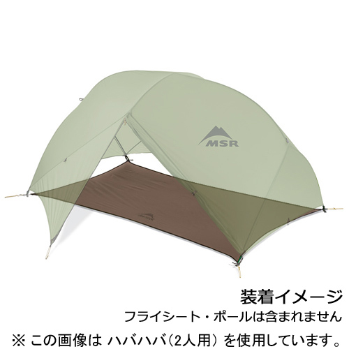 ★MSRマザハバ＆マザハバHP　イエロー専用フットプリント ★新品 廃盤】【専用フットプリント付き】MSR マザハバHP Mutha Hubba