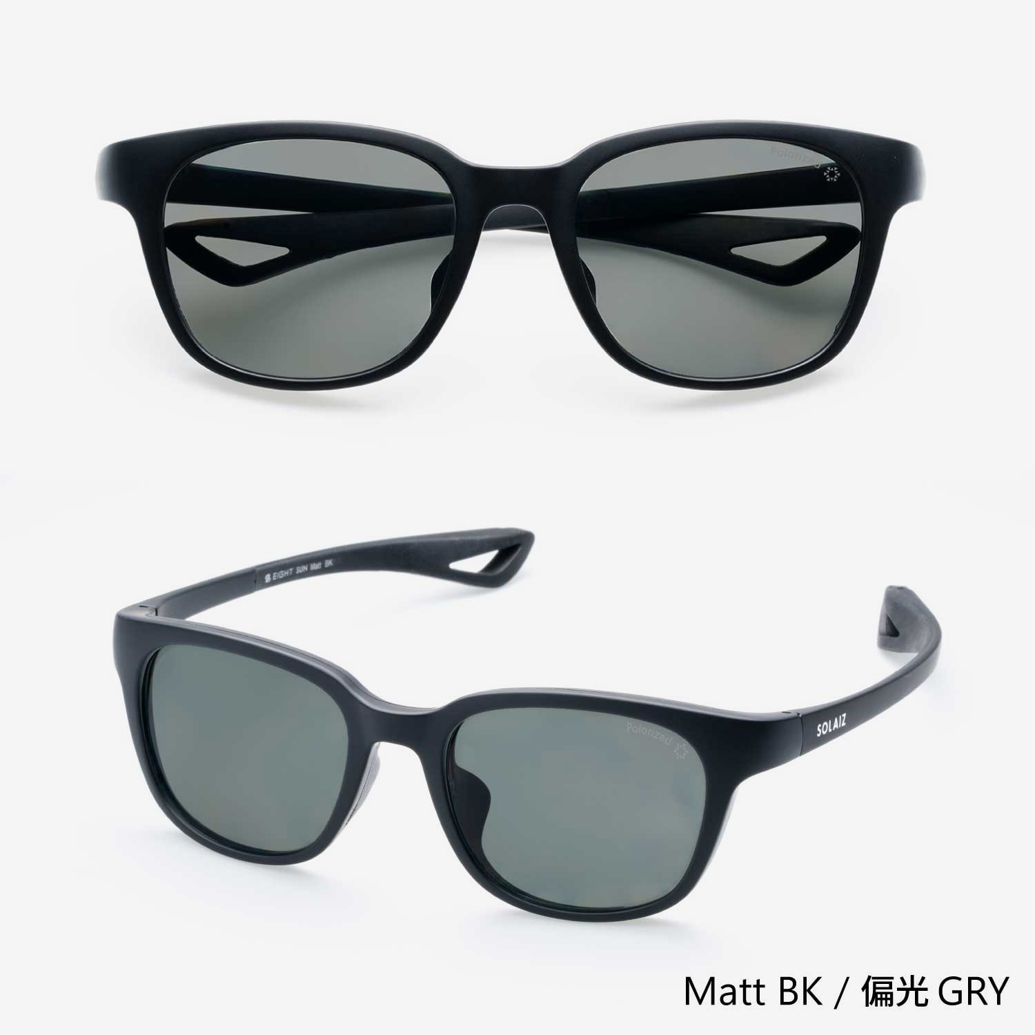 EIGHTSERIES EIGHTSUN / Matt BK / 偏光GRY 082｜SOLAIZ / ソライズの