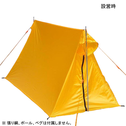 ビバークツェルト 1 ロング / テント アウトドア｜アライテント / ARAI