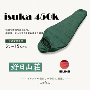 登山・キャンプ・釣り・旅行・ヨガ・アウトドア通販｜GsMALL