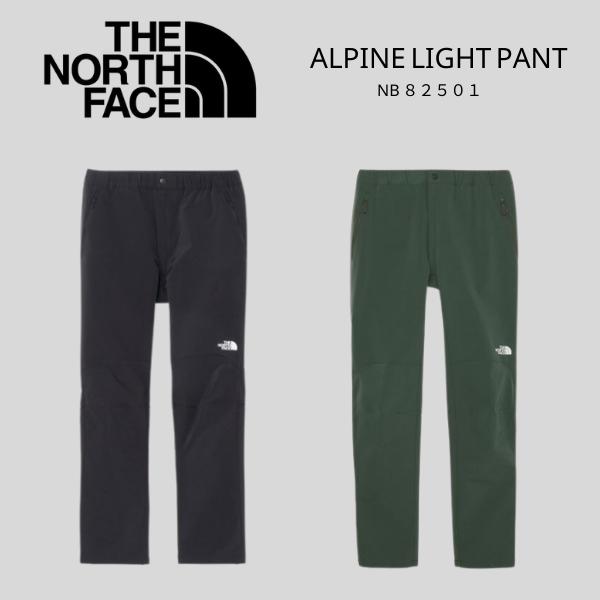 新品❣通気性　耐水性　登山　マウンテン アスレチックス ウィンド　パンツ　黒 登山・キャンプ・釣り・旅行・ヨガ・アウトドア通販｜GsMALL