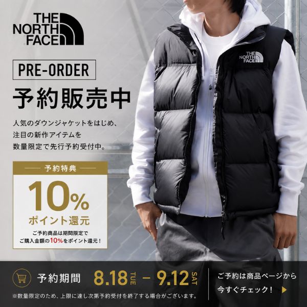 ザ・ノース・フェイス / THE NORTH FACE（ノースフェイス） | 登山
