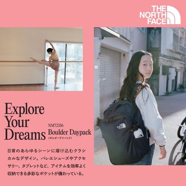 日常のさまざまなシーンで使いやすい機能性を備えたデイパック