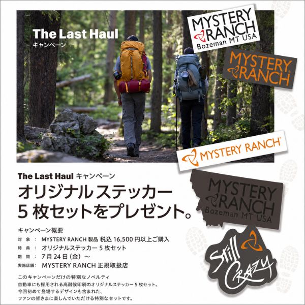 メンズ - 登山・キャンプ・釣り・旅行・ヨガ・アウトドア通販｜好日