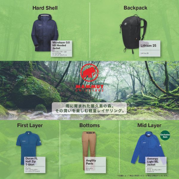登山・キャンプ・釣り・旅行・ヨガ・アウトドア通販｜GsMALL