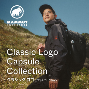 黒×赤ロゴの「クラシック ロゴ・カプセル コレクション」
