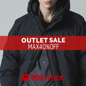 これからの時期に使えるアイテムがアウトレット価格でお買い得!