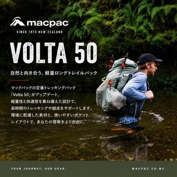 登山・キャンプ・釣り・旅行・ヨガ・アウトドア通販｜好日山荘ECモール