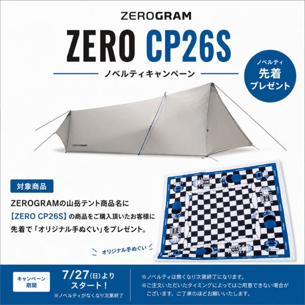 メンズ - 登山・キャンプ・釣り・旅行・ヨガ・アウトドア通販｜好日