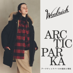 WOOLRICHの代表的なダウンジャケット