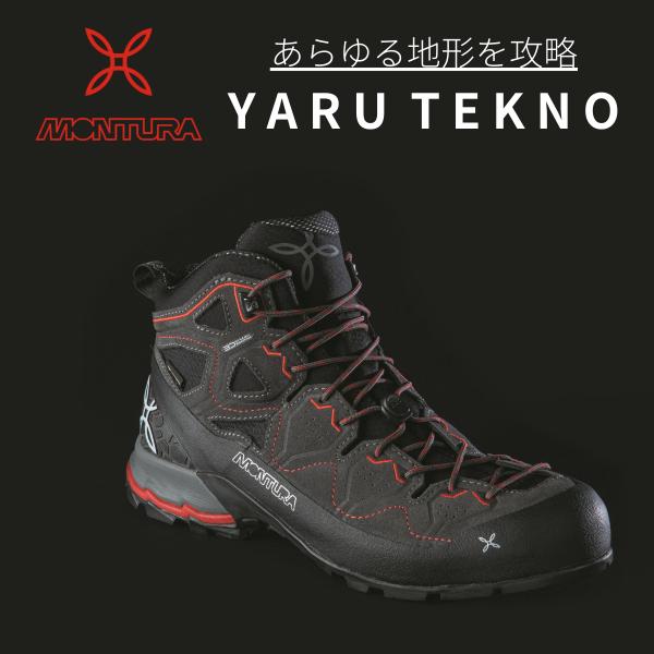 人気の軽快なミッドカット「YARU TEKNO」