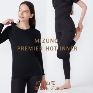 メリノウールの特別モデル。こだわりの日本製、極上の着心地