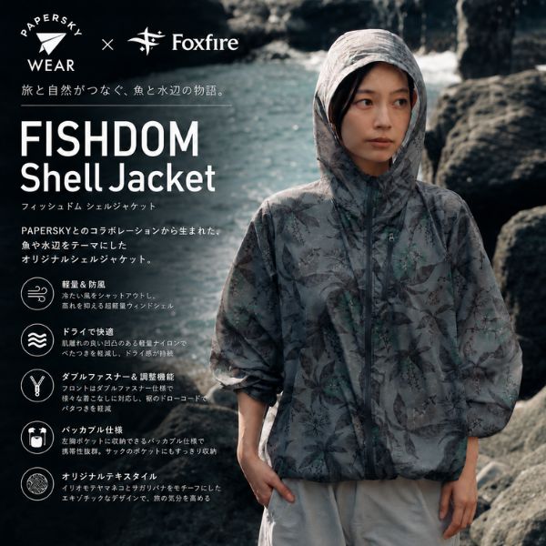 メンズ - 登山・キャンプ・釣り・旅行・ヨガ・アウトドア通販｜好日