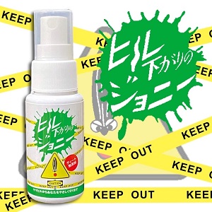 登山、沢登り、渓流釣り、山菜、山の整備、キャンプのお供に。