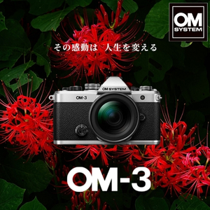 【NEW】自分の足で歩くからこそ巡り合える、未知なる風景。