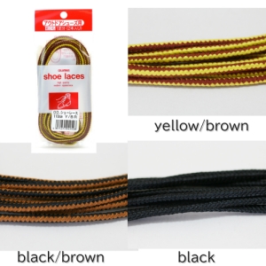 登山靴・トレッキングシューズ用シューレース