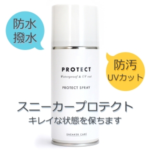 梅雨対策オススメ商品