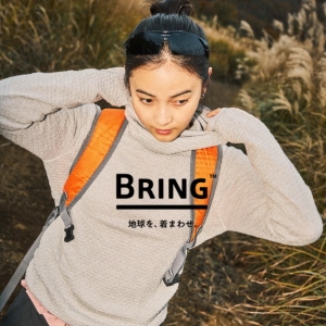 柔らかい着ごこちのメリノウールと再生ポリエステルのレイヤー