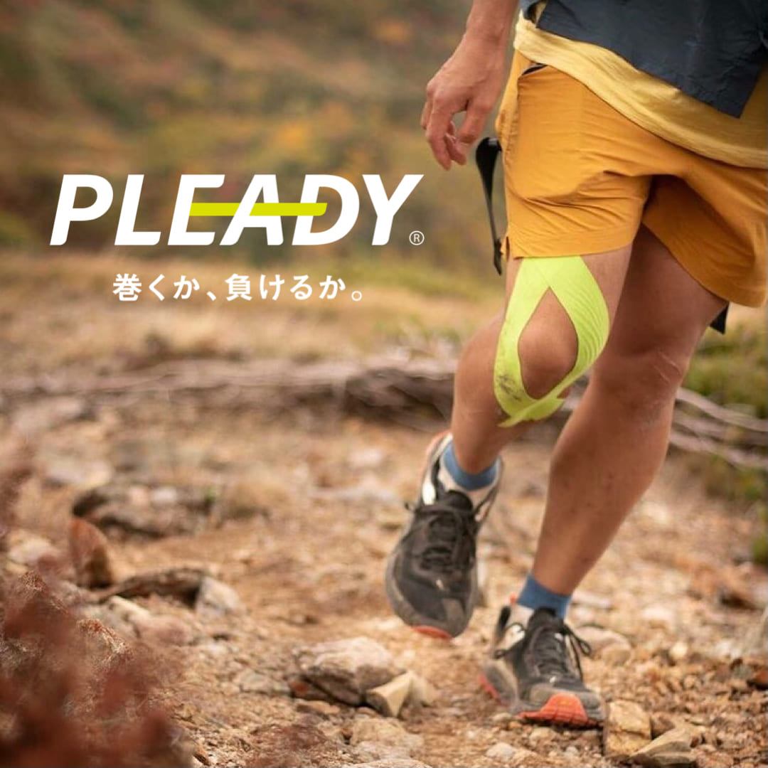 ヒザへの負担を軽減する。オーダーメイドのケアを。