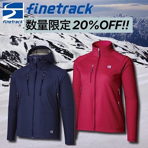 数量限定 20%OFF!19日スタート!