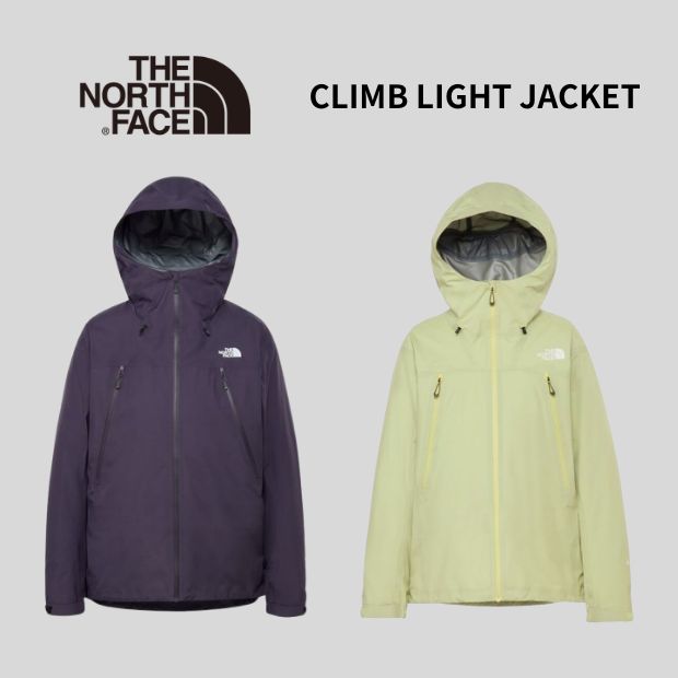 軽量で柔らかなGORE-TEX PRODUCTS 搭載ジャケット