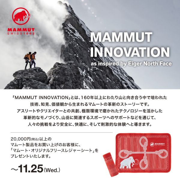 登山・キャンプ・釣り・旅行・ヨガ・アウトドア通販｜好日山荘ECモール