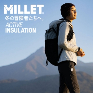 暖かくて蒸れにくい、この時期に最適なインシュレーション