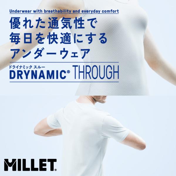 「ドライナミックメッシュ」登山/夏コミ/フェスにお勧め！