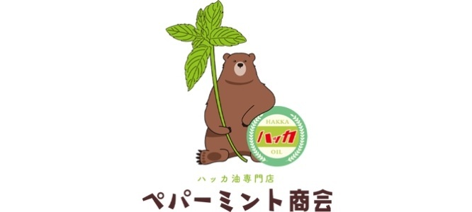 ペパーミント商会