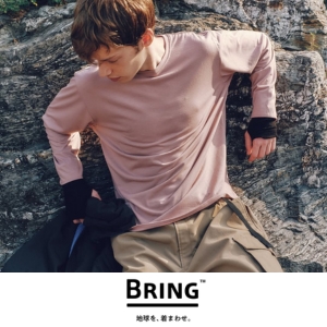 ブリング / BRING