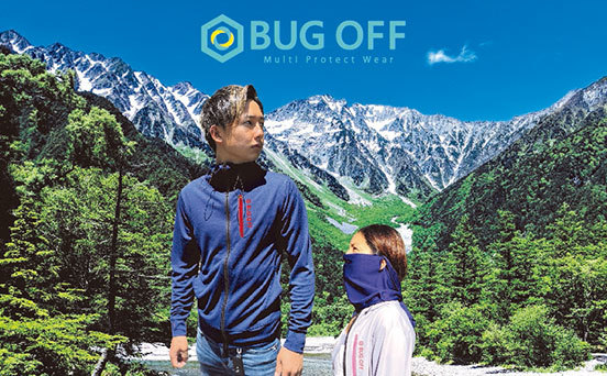 バグオフ / BUG OFF